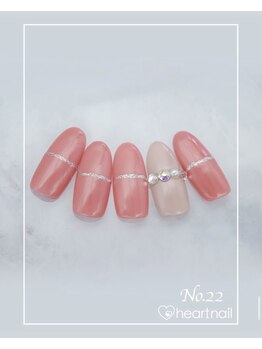 はあとねいる 水道橋神保町店/定額4,400円