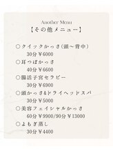 アマナ(Amana)/メイン以外のメニューも充実