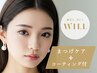 【選べるまつげパーマ】パリジェンヌ or ケラチン＋コーティング付