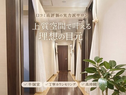 モルレーヴ(MOLREVE)の写真