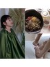 【3名様限定】免疫力UP！オイルマッサージ90分×無農薬ブレンドよもぎ蒸し