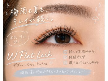 エマ 阿佐ヶ谷(EmmA)の写真/シングルエクステが取れやすい方におすすめ！抜群のモチの良さ【ダブルフラットラッシュ/バインドロック】