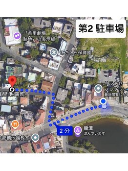zzz... すぅ~/第2駐車場 ※事前予約必須