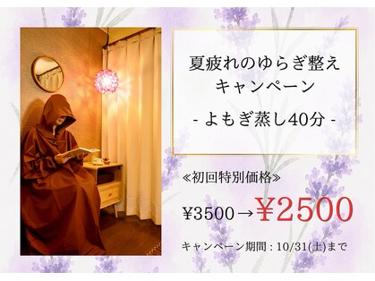 結座 ロータスバリ(Yuiza Lotus Bali)の写真