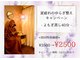 結座 ロータスバリ(Yuiza Lotus Bali)の写真