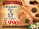 唐風 亀有の写真/【男のガチガチ疲労に】亀有駅3分★本格中国式強もみ整体×リンパ流し！仕事帰りの重い身体も芯から軽快♪