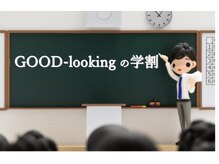 グッドルッキング 橋本(good-looking)/学割