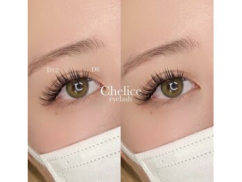 シェリス(Chelice)/施術者/hinata