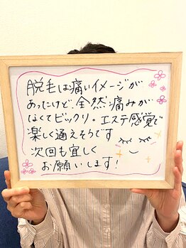 ギンレイ(GINREI)/【お客様のご感想】