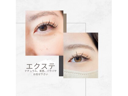カシータ 碩田店(casita)の写真