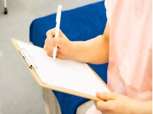 なか鍼灸マッサージ院/カウンセリングシートのご記入