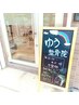 【口コミ投稿】叶ったことをお聞かせください！