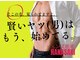 ハナサキ(HANASAKI)の写真