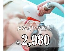 ソテ ボー(Sauter beau)