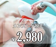 ソテ ボー(Sauter beau)