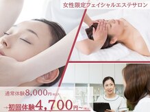 サレーヌ天王町