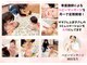 篠崎駅前結び整骨院 鍼灸院の写真