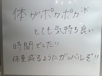 シェイプ 静岡本店/