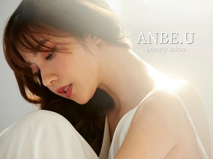 アンビーユー(ANBE.U)の写真