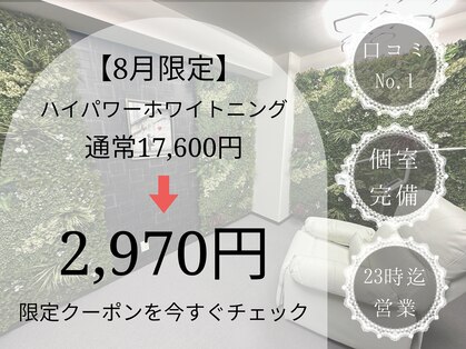 アトリエ 横浜店の写真