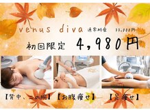 ミライ 福岡筑紫野店(mirai)