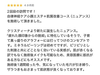 サロン グリッター 新宿(Salon GLITTER)/お客様からのクチコミのご紹介☆