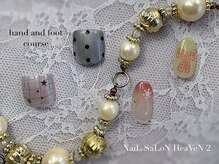 ヘヴン 谷山店(HeaVeN 2)/