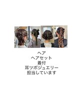 イソ(iso.)&nbsp;takase 