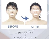 ボディケアルーム リフレキュア 中野(REFLECURE)