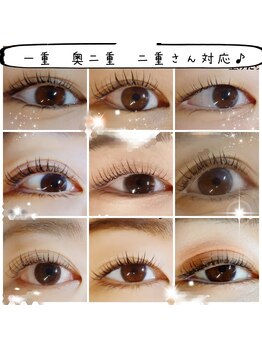ピエナ(Piena)/まぶた重めさん対応まつげパーマ