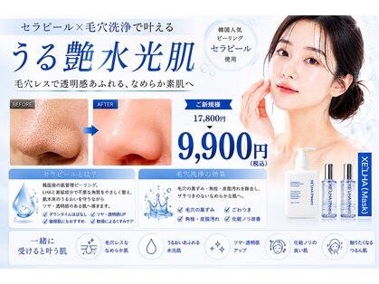 リンネ 市ヶ谷(Linne)の写真