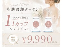 エルミューノ(elμno)の雰囲気（【プレ花嫁】ブライダルに向けて♪限定クーポンもあります(^^)/）