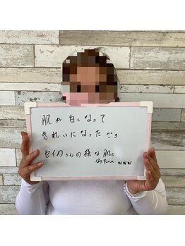 ビビット(Vivid)/フェイシャル感想