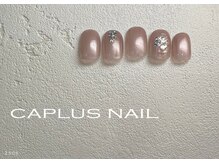 キャプラスネイル マイン/■シンプルプラン■2308