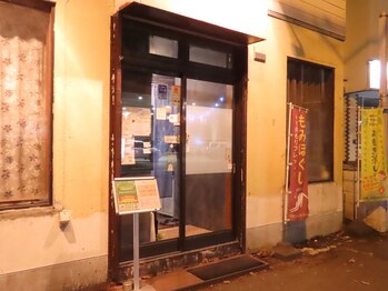 リセットステーション/お外から見たら