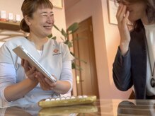 ボウ 静岡店(VOEUX)