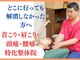 宮本ケアセンターの写真