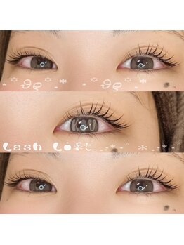 アイラッシュサロン キウ(KIU)/学割☆次世代まつ毛パーマ