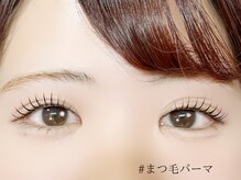 ロジー 仙台本町店(Rosie)/似合わせまつ毛パーマ