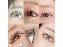 グランディール(grandir)の雰囲気（ボリュームマツエクが得意サロン＊上向きまつ毛パーマも大人気＊）