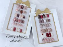 キャンアイドレッシー 高崎店(Can I Dressy)