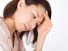 <頭痛、不眠でお悩みの方>頭蓋骨調整￥7700⇒￥1980！