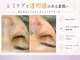 ラテ(Latte)の写真