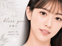 ブレスユー 北堀江(bless you)