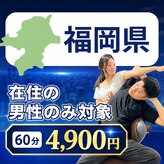 全力ストレッチ 博多駅前店
