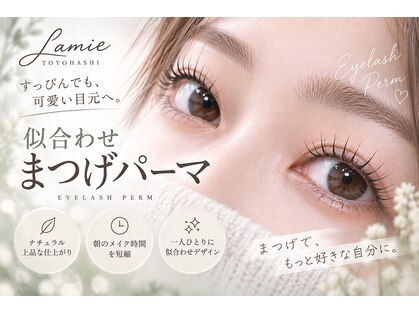ラミー 豊橋店(Lamie)の写真