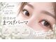 ラミー 豊橋店(Lamie)の写真