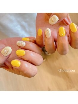 yellow × shell stone