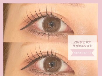 アイスタジオ アンド ダブルネイル 河原町店(EYE STUDIO&W NAIL)/まつげパーマ/パリジェンヌ