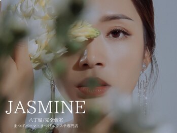 ジャスミン 本通(JASMINE)